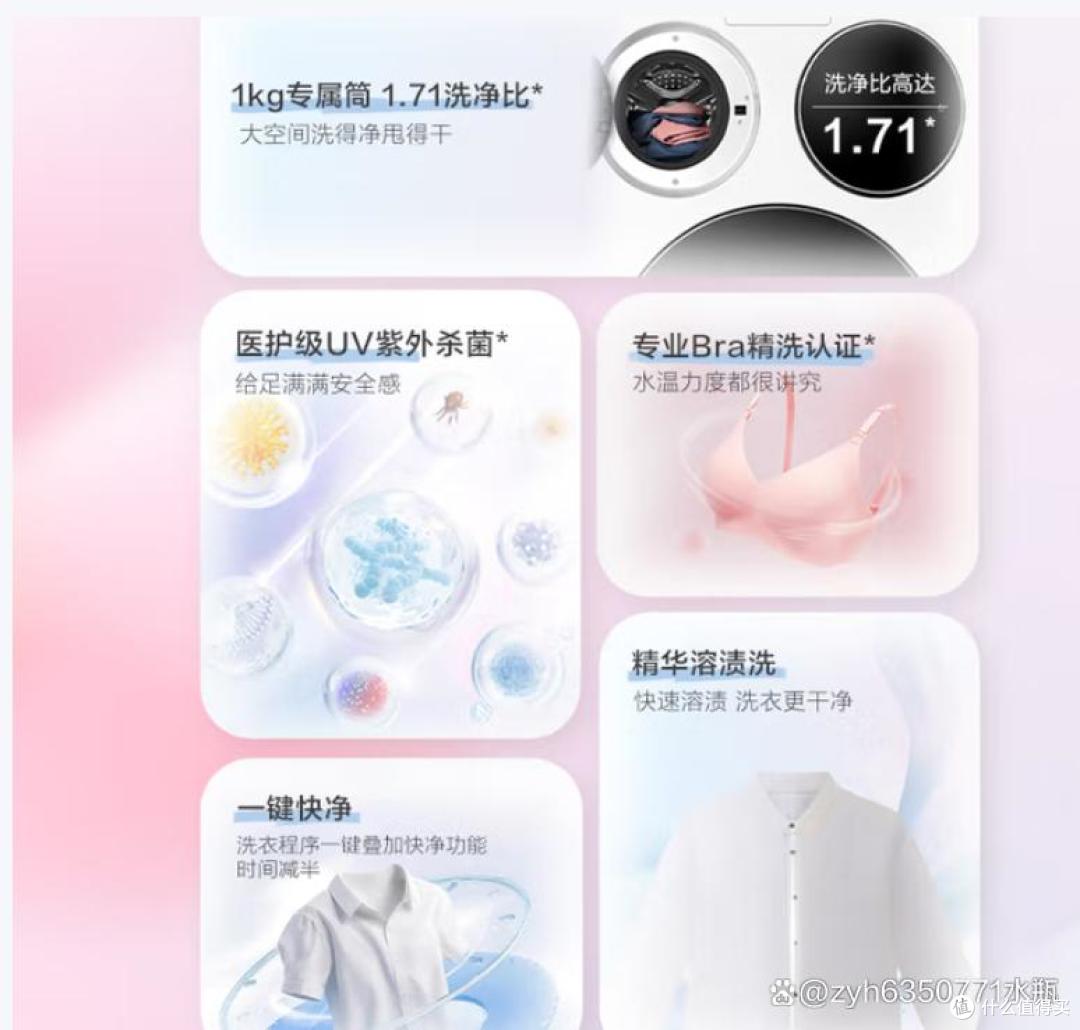 统帅三筒ProMax:12.5KG分区洗,双十一抄底价焕新家!