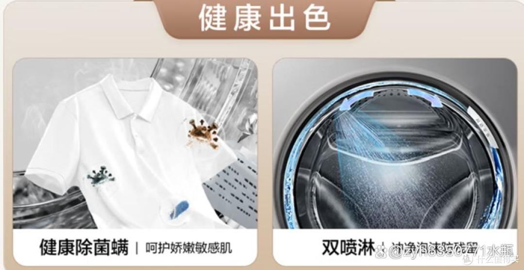 海尔MATE29S滚筒机:10公斤超薄懒人福音,租房焕新首选!
