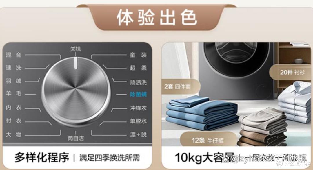 海尔MATE29S滚筒机:10公斤超薄懒人福音,租房焕新首选!