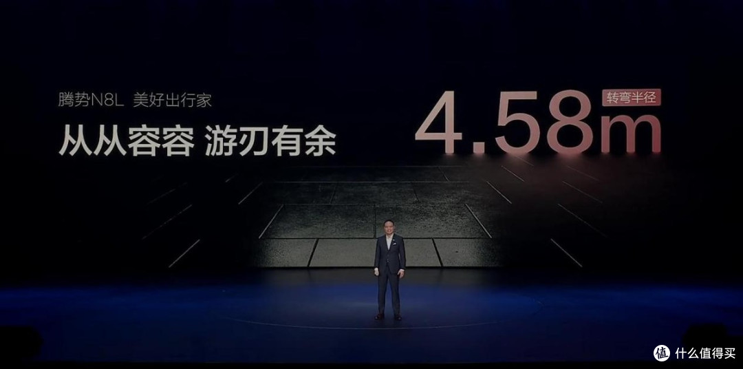 腾势N8L正式上市,29.98万元起!重塑大六座家庭豪华SUV新标准