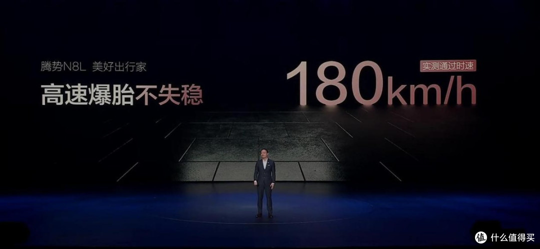 腾势N8L正式上市,29.98万元起!重塑大六座家庭豪华SUV新标准