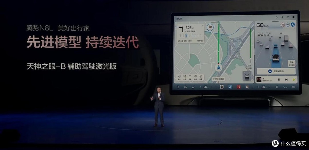 腾势N8L正式上市,29.98万元起!重塑大六座家庭豪华SUV新标准