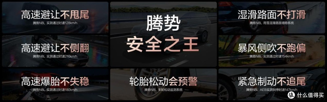 腾势N8L正式上市,29.98万元起!重塑大六座家庭豪华SUV新标准