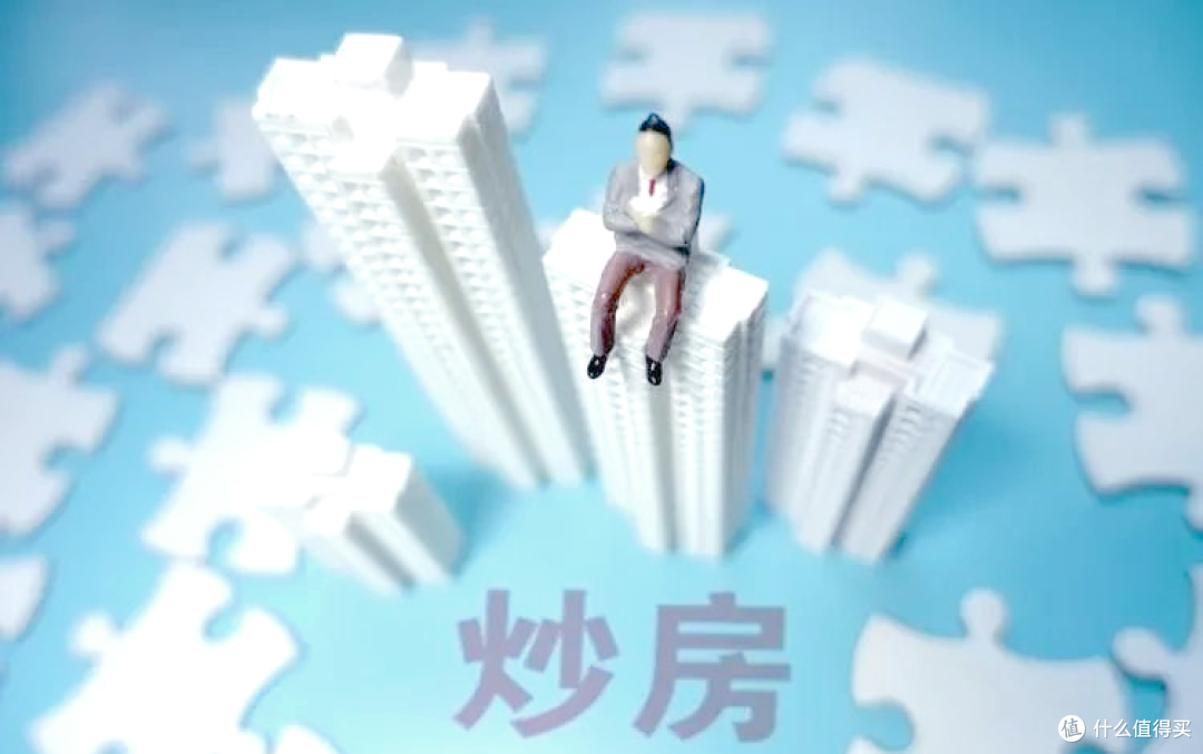 未来10年,这3类房子开始沦为“弃子”,或将一文不值!