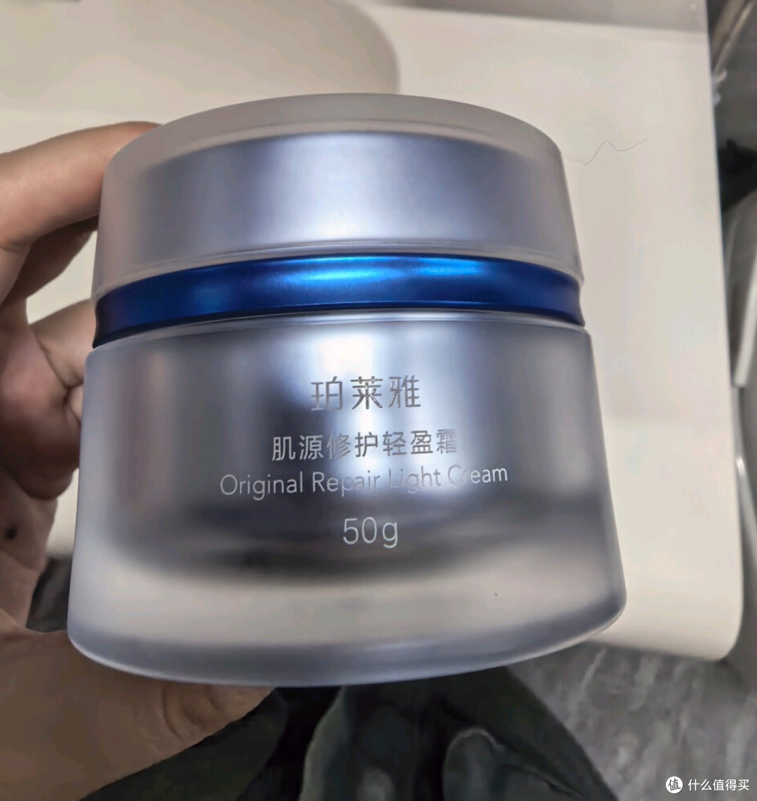 双十一超值好物推荐:珀莱雅源力面霜,敏肌维稳刚需之选