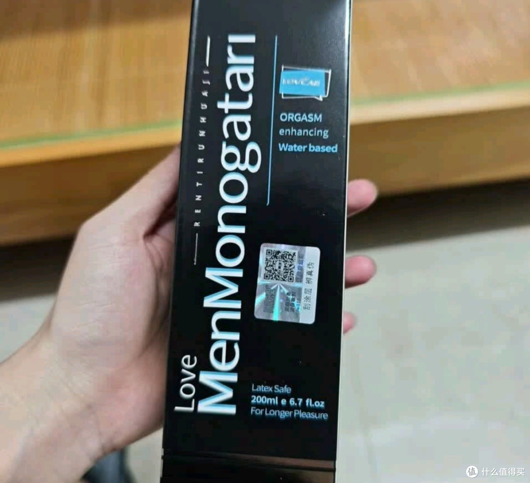 双十一成人用品润滑油使用体验