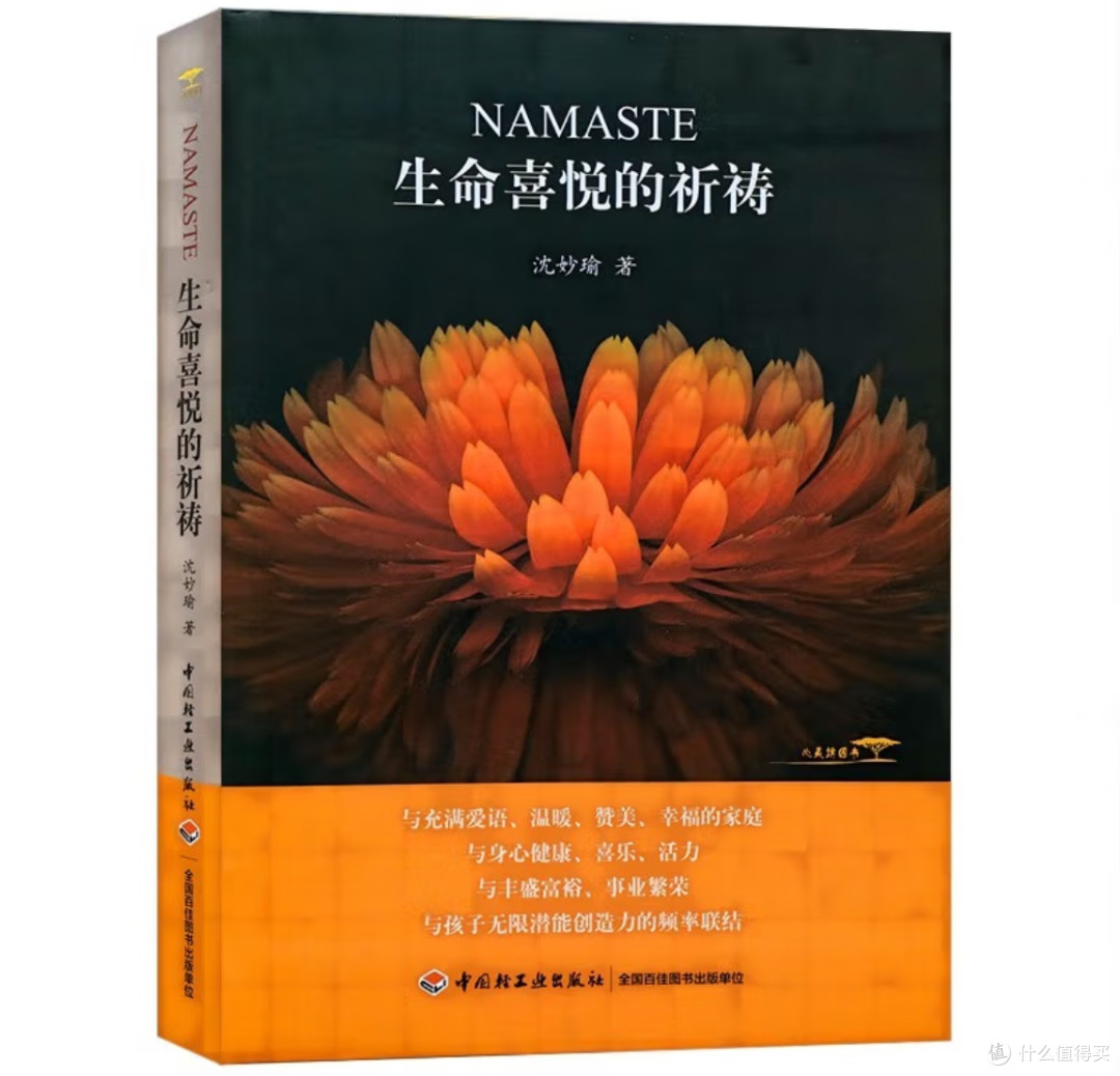 祈祷是心与生命的温柔对话