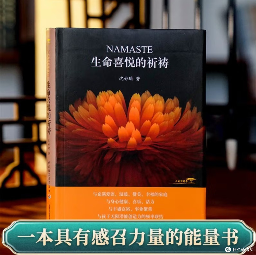 祈祷是心与生命的温柔对话