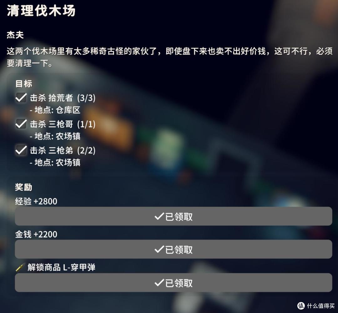 《逃离鸭科夫》新手攻略——农场镇篇,农场镇开荒毕业指南