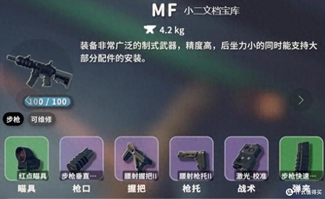 《逃离鸭科夫》新手攻略——农场镇篇,农场镇开荒毕业指南