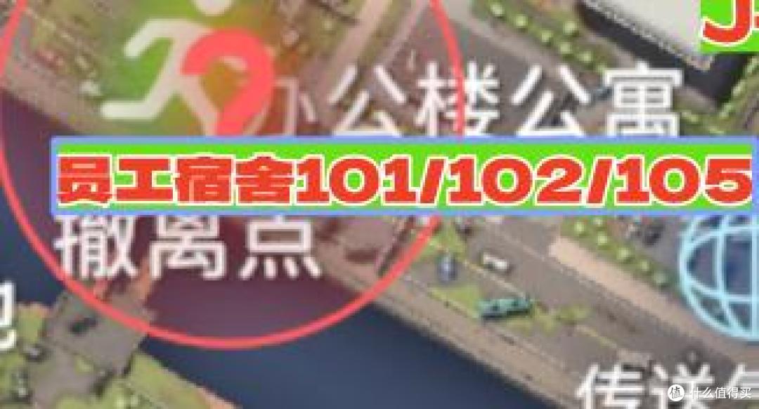 《逃离鸭科夫》新手攻略——农场镇篇,农场镇开荒毕业指南