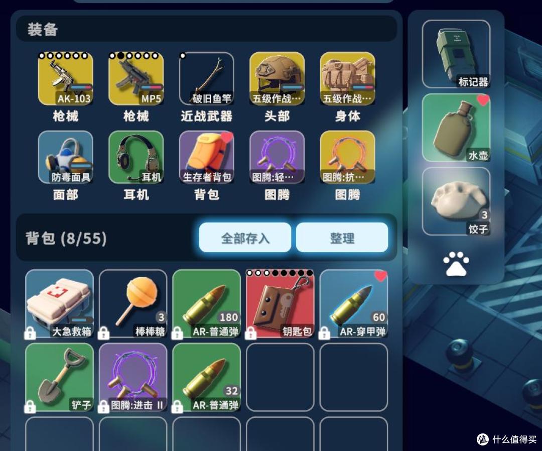 《逃离鸭科夫》新手攻略——农场镇篇,农场镇开荒毕业指南