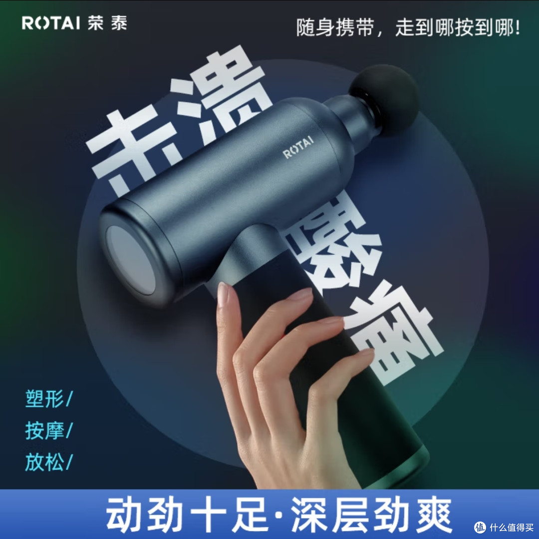双11养生好物实测：3款闭眼入，熬夜久坐党亲测有效