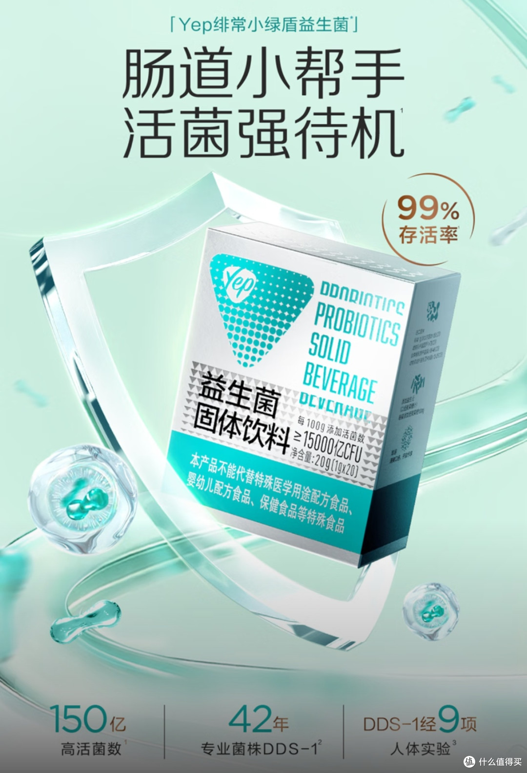 双11养生好物实测：3款闭眼入，熬夜久坐党亲测有效