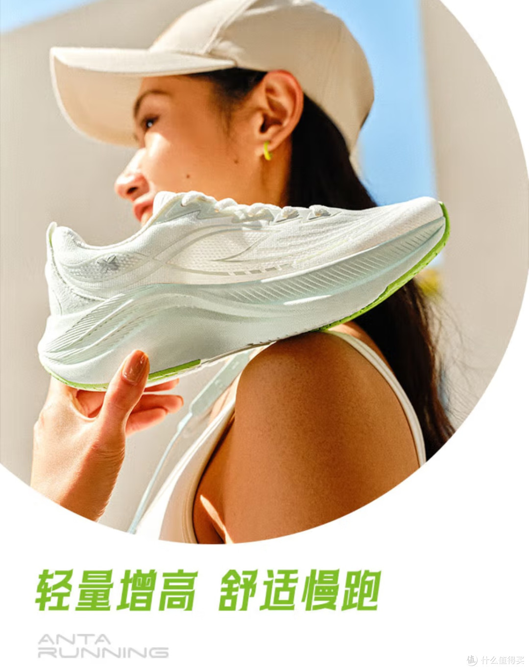 双十一必入女鞋:安踏叶子6,承包运动与通勤的舒适