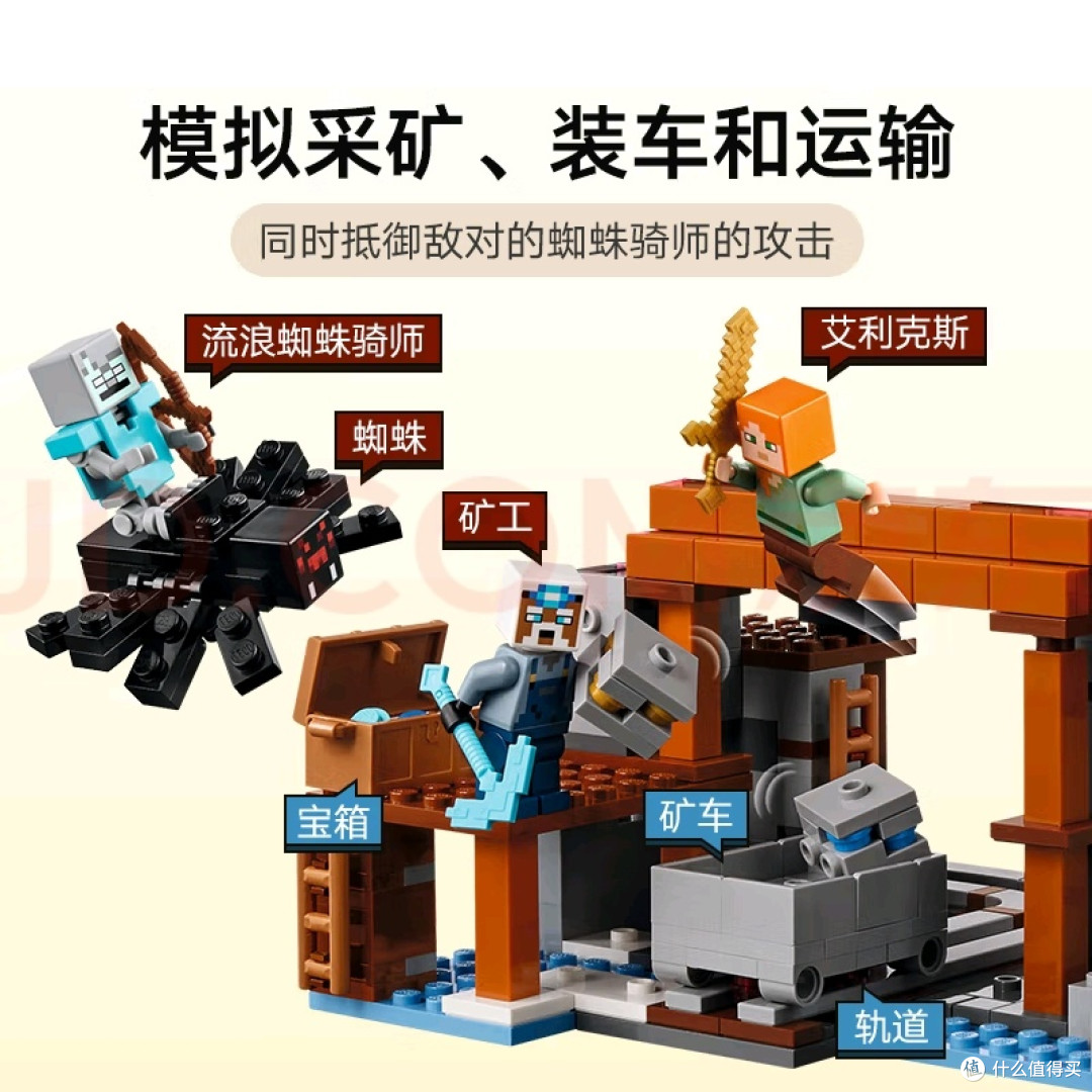 乐高21277经典矿镐:拼装与玩乐新宠
