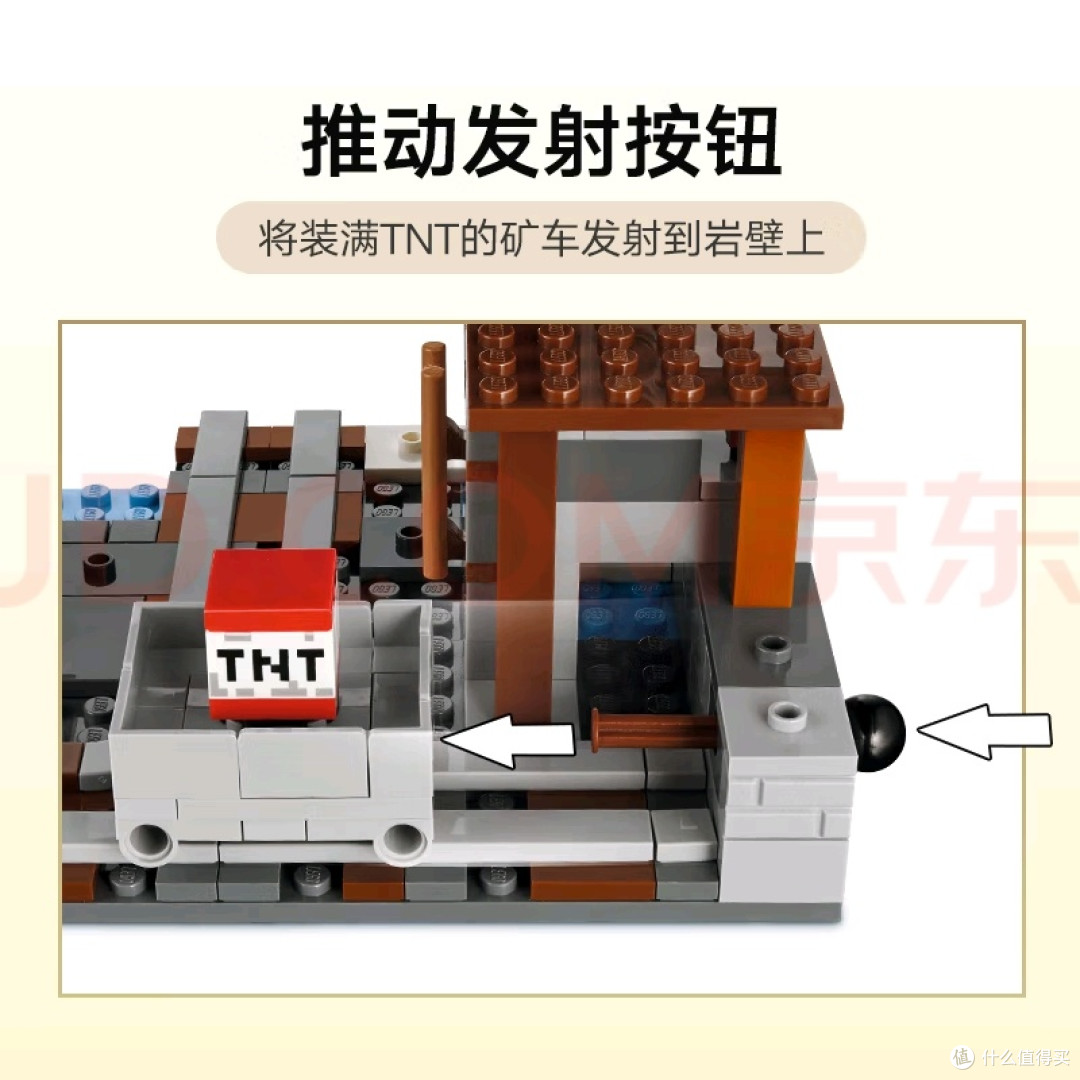 乐高21277经典矿镐:拼装与玩乐新宠
