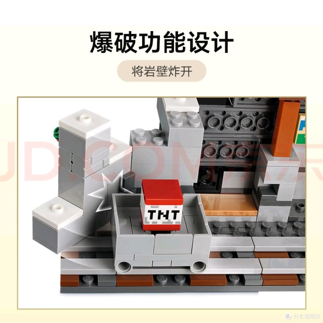 乐高21277经典矿镐:拼装与玩乐新宠