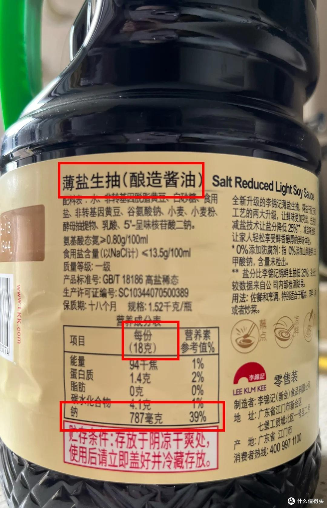感谢医生的提醒：这3种酱油尽量别吃，吃得越多血管越“堵”！