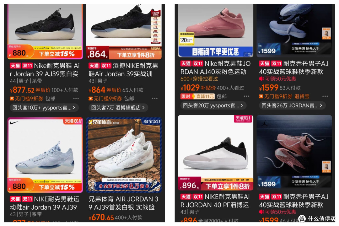 老A8也是A8,跌落神坛的AJ还是有一些值得入的好鞋