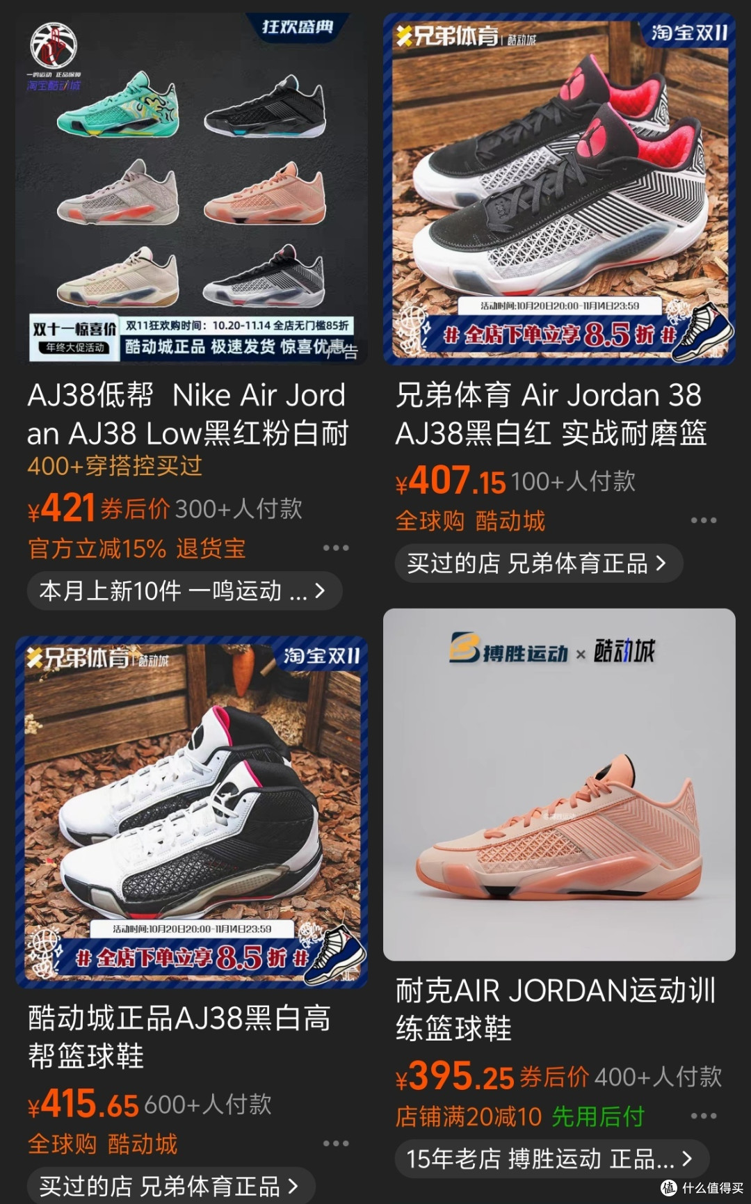 老A8也是A8,跌落神坛的AJ还是有一些值得入的好鞋