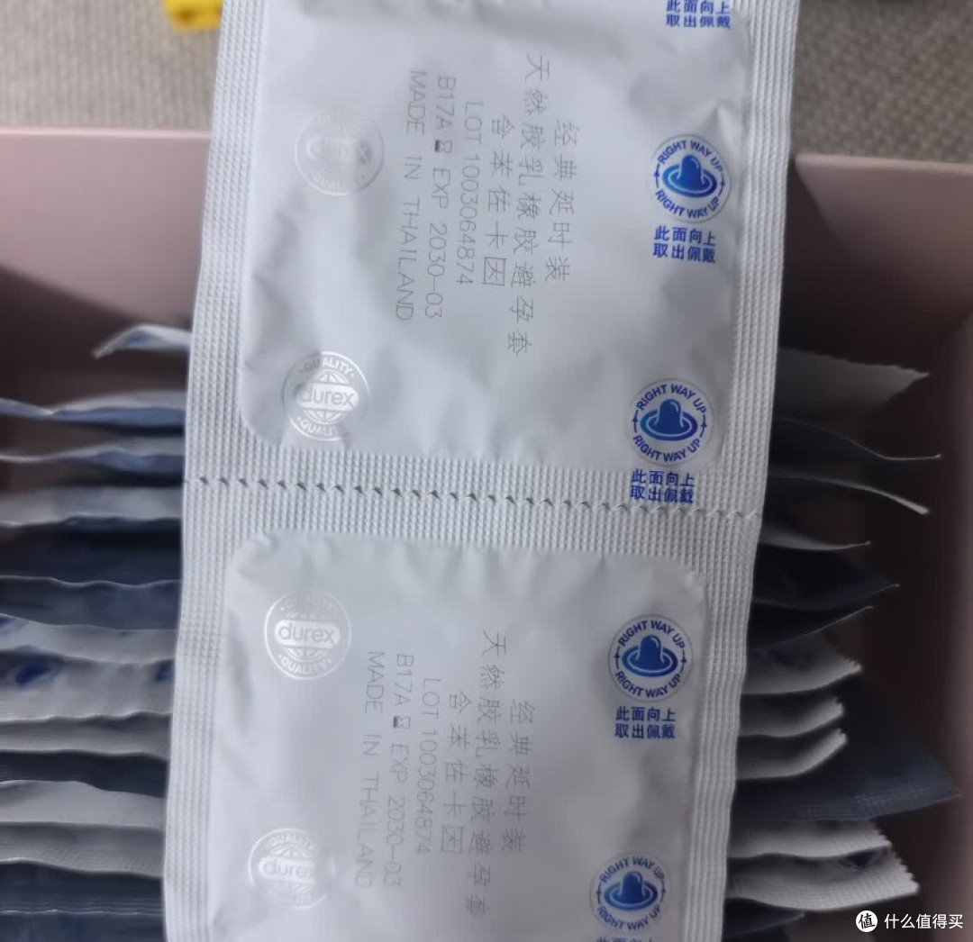 重新定义亲密时光：杜蕾斯延时三合一，双11必囤的时间魔术师。