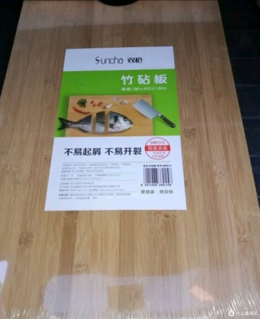 厨房好物推荐:双枪竹菜板,用实力解锁便捷烹饪