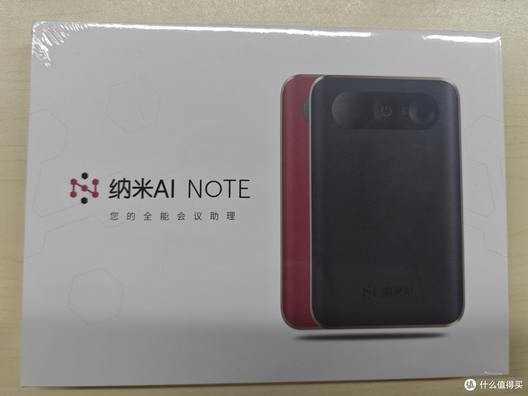 全新包装盒