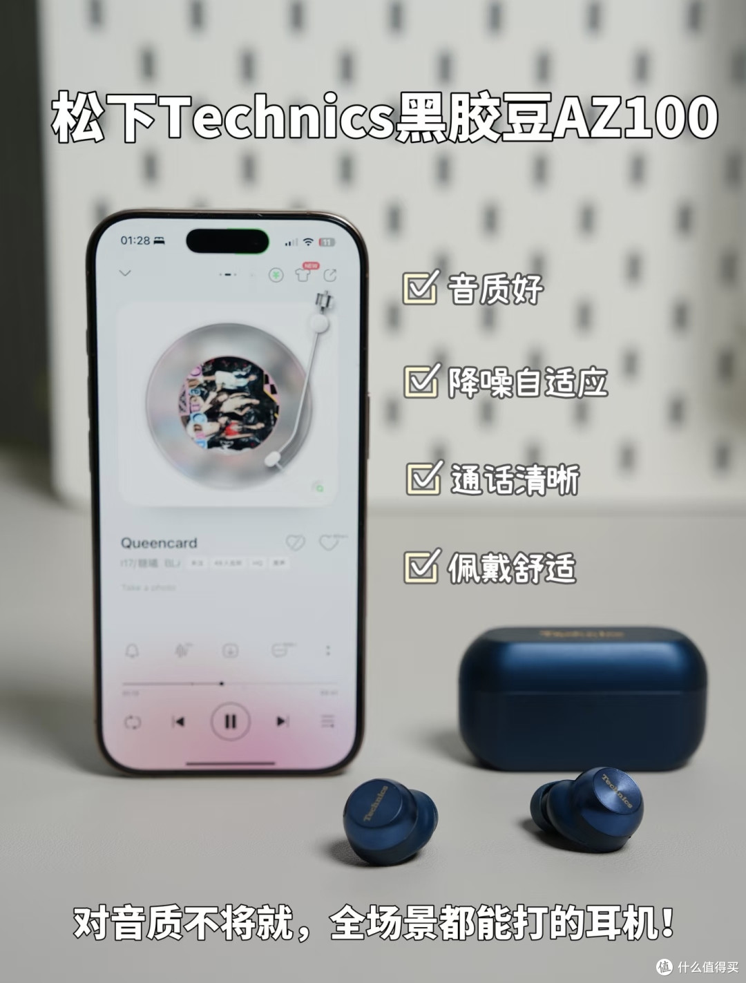 双11好价可入这款“黑胶豆”耳机,音乐体验直接起飞!