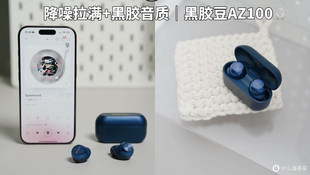 双11好价可入这款“黑胶豆”耳机,音乐体验直接起飞!