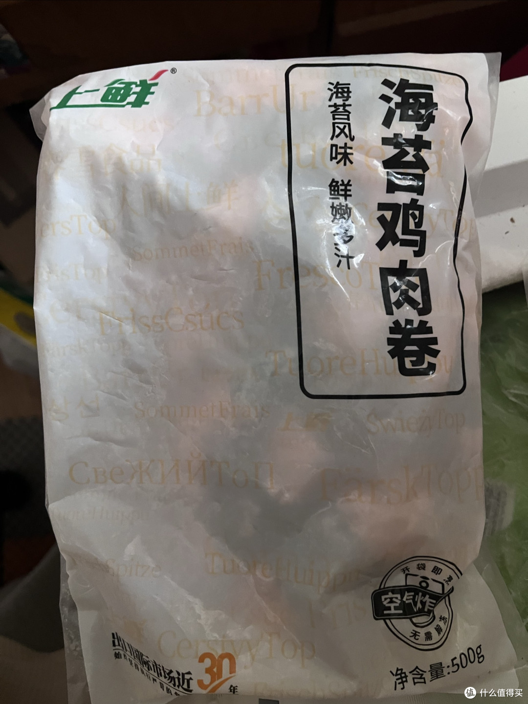上鲜 海苔鸡肉卷 熟冻 出口级 半成品油炸鸡
