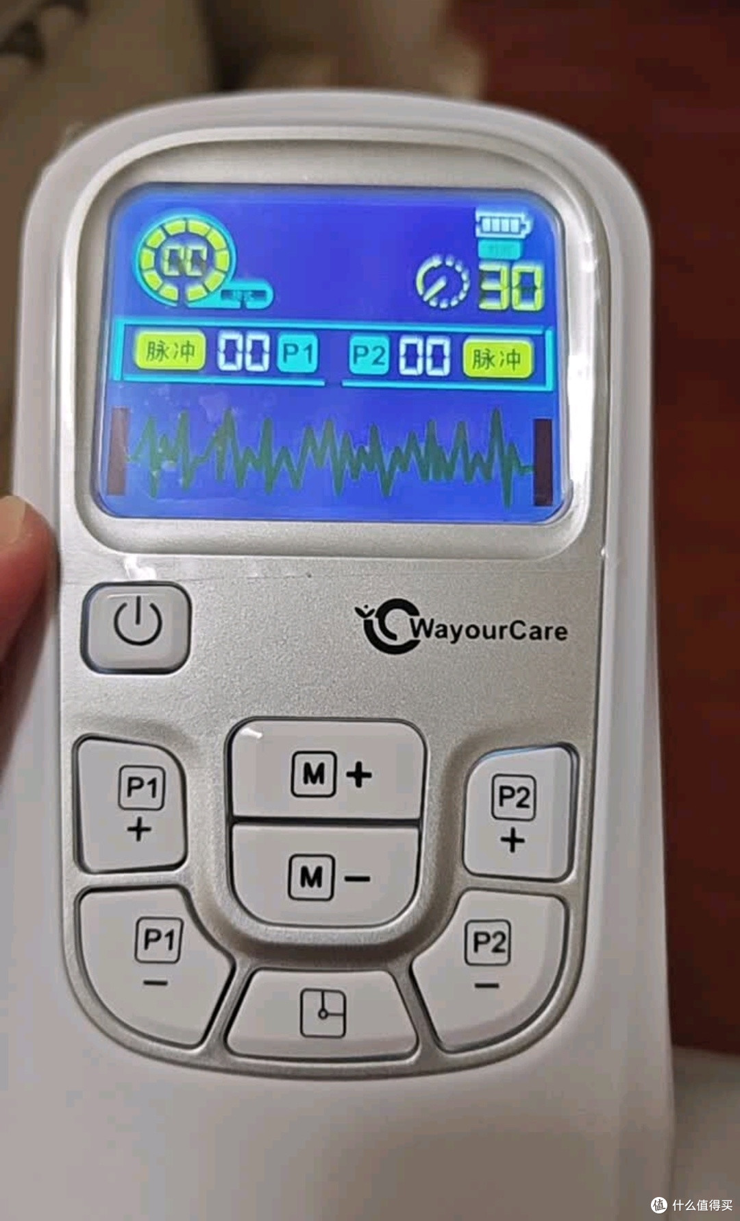双十一必囤！WayourCare中频理疗仪，给身体来场专业级放松