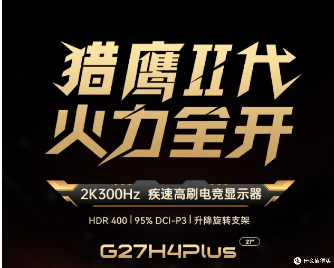 300Hz刷新率是种什么体验?游戏里的子弹都追不上你!