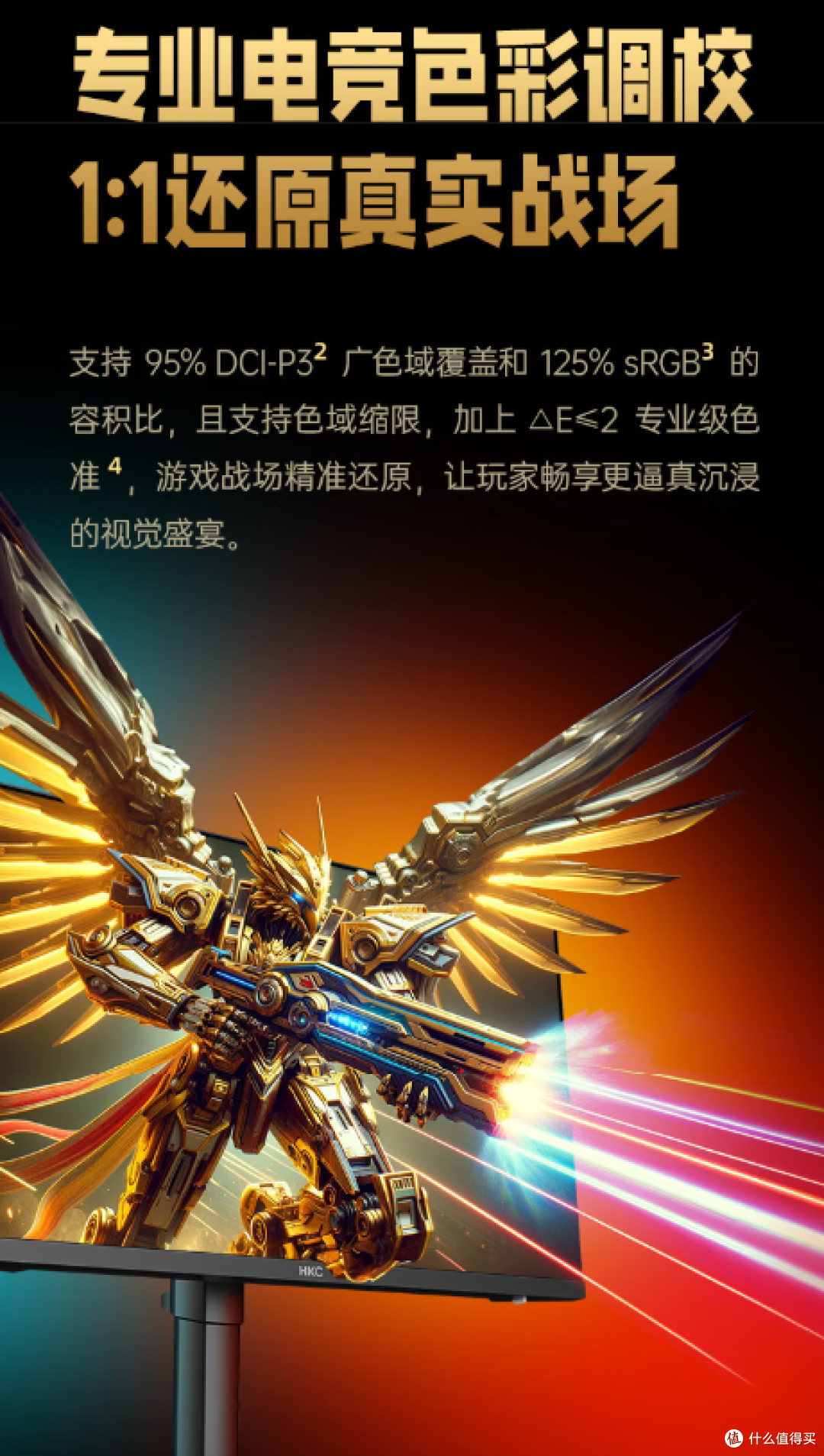 300Hz刷新率是种什么体验?游戏里的子弹都追不上你!