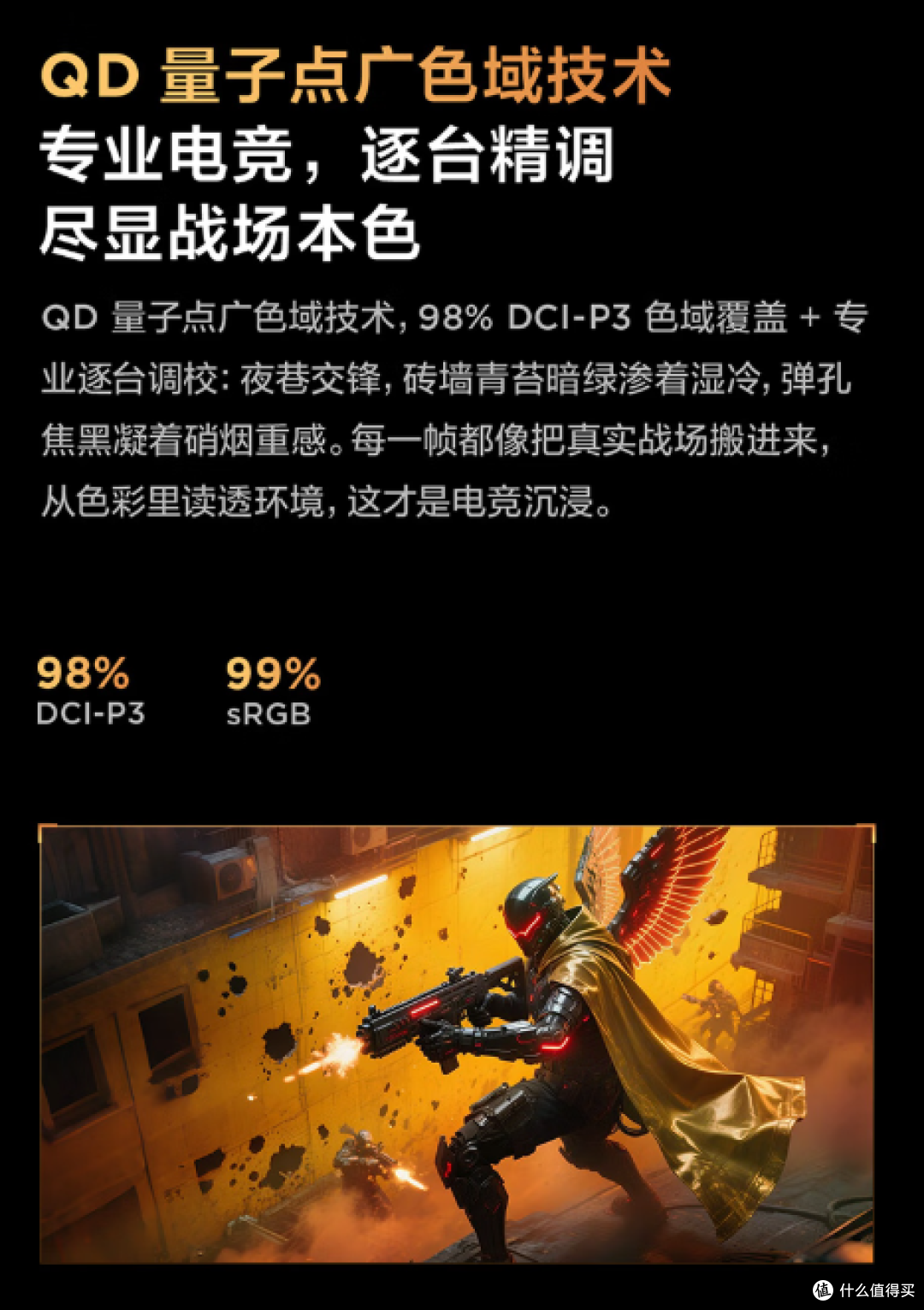 这款显示器亮到能闪瞎眼?1600尼特+1152分区背光,直接封神!