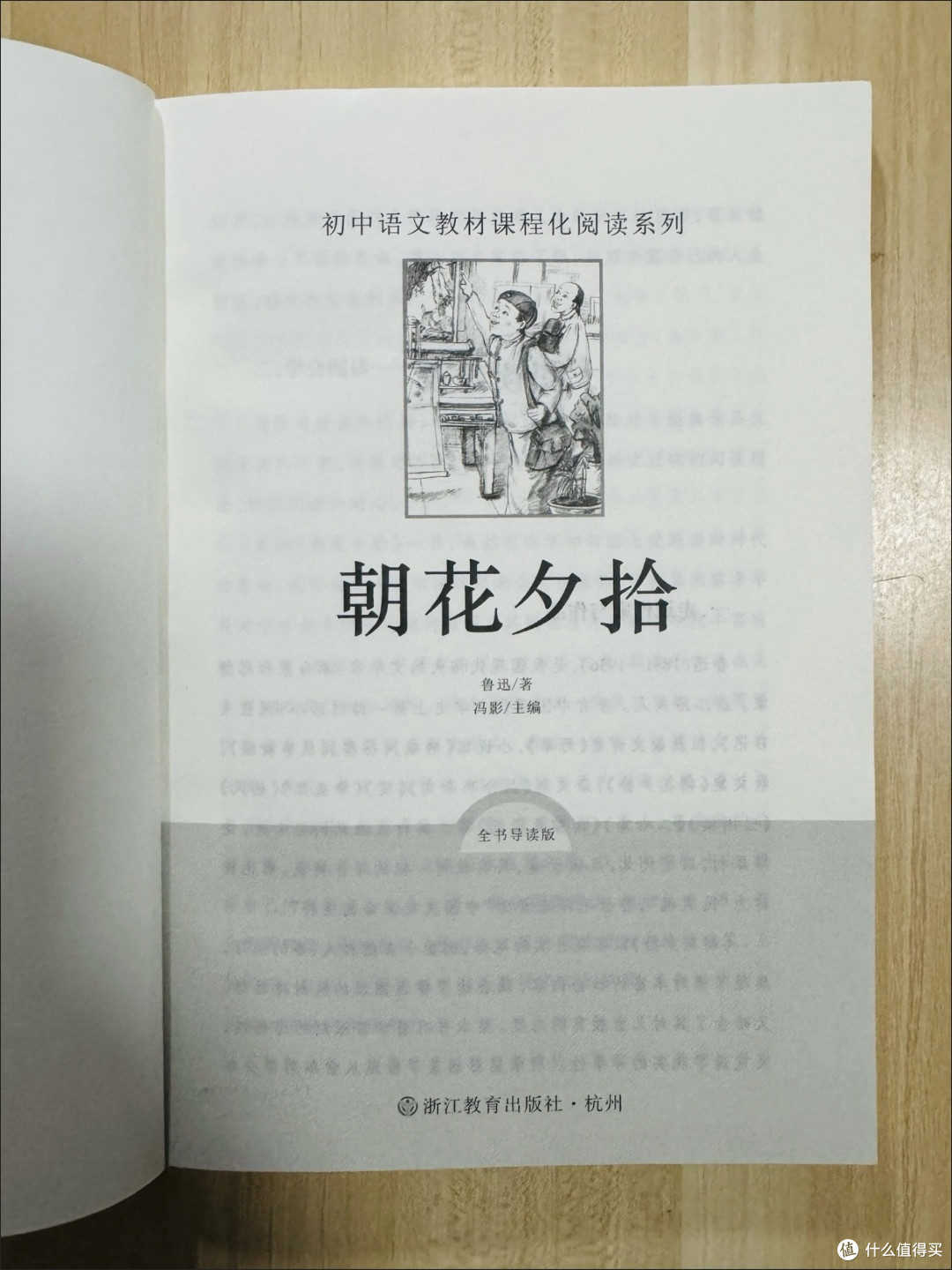 穿越时光,邂逅旧时光里的温情与思索