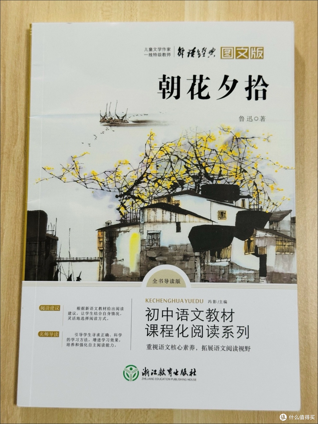 穿越时光,邂逅旧时光里的温情与思索