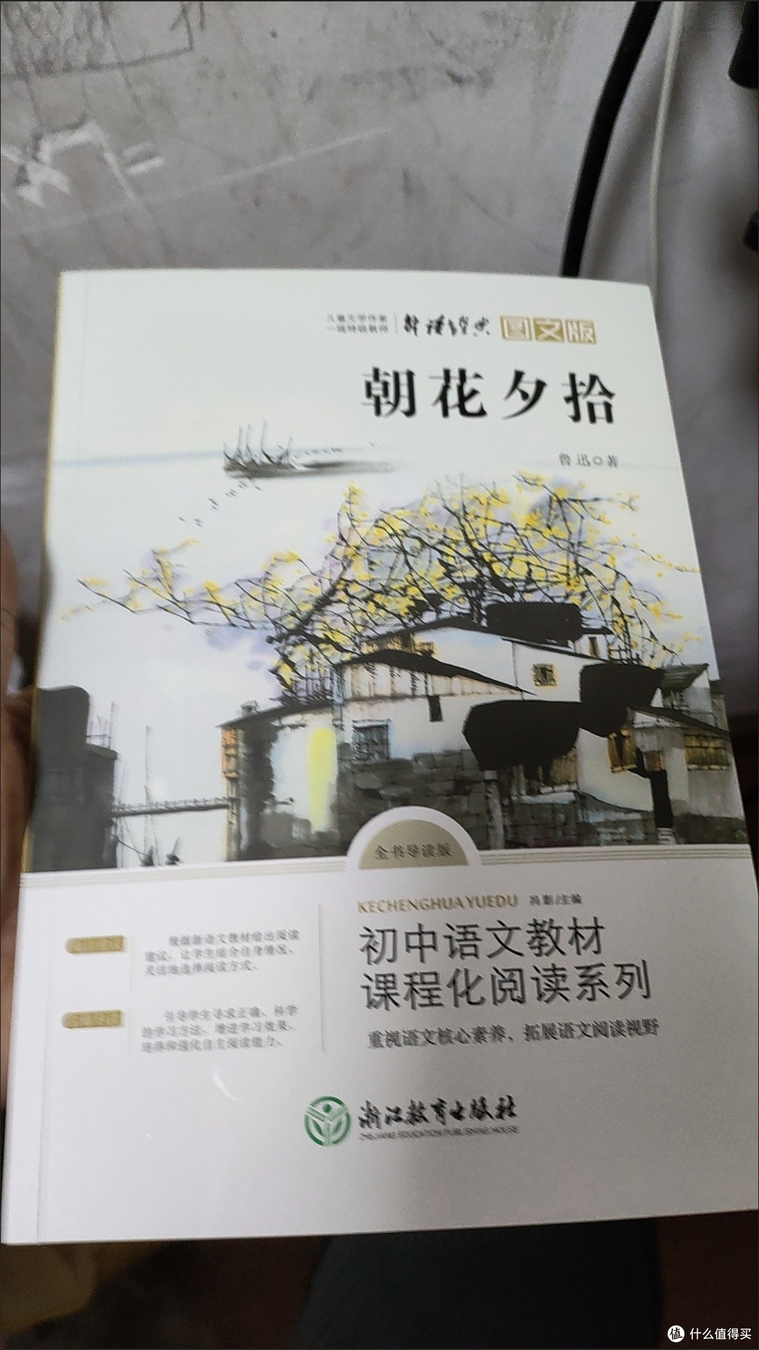 穿越时光,邂逅旧时光里的温情与思索