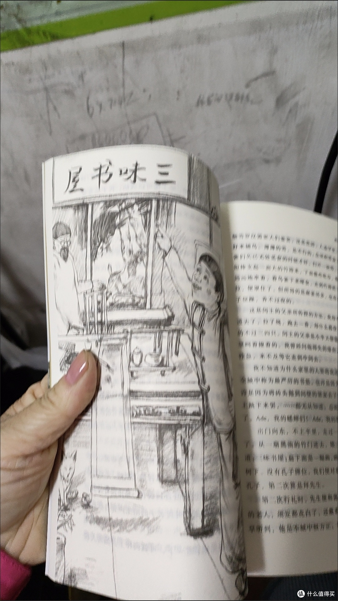 穿越时光,邂逅旧时光里的温情与思索