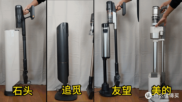 死磕5款吸尘器:戴森、追觅、友望、石头、美的…谁更值得买?