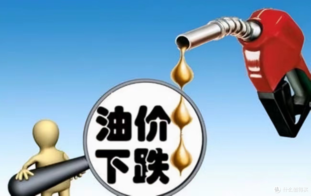 油价跌回6元时代,为什么没人欢呼?答案很扎心