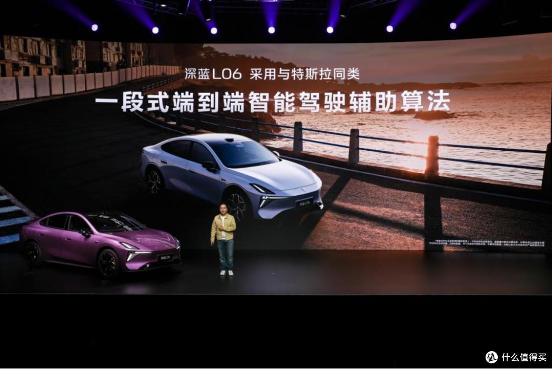 深蓝L06预售:以“五维越级”重塑年轻轿跑新标杆