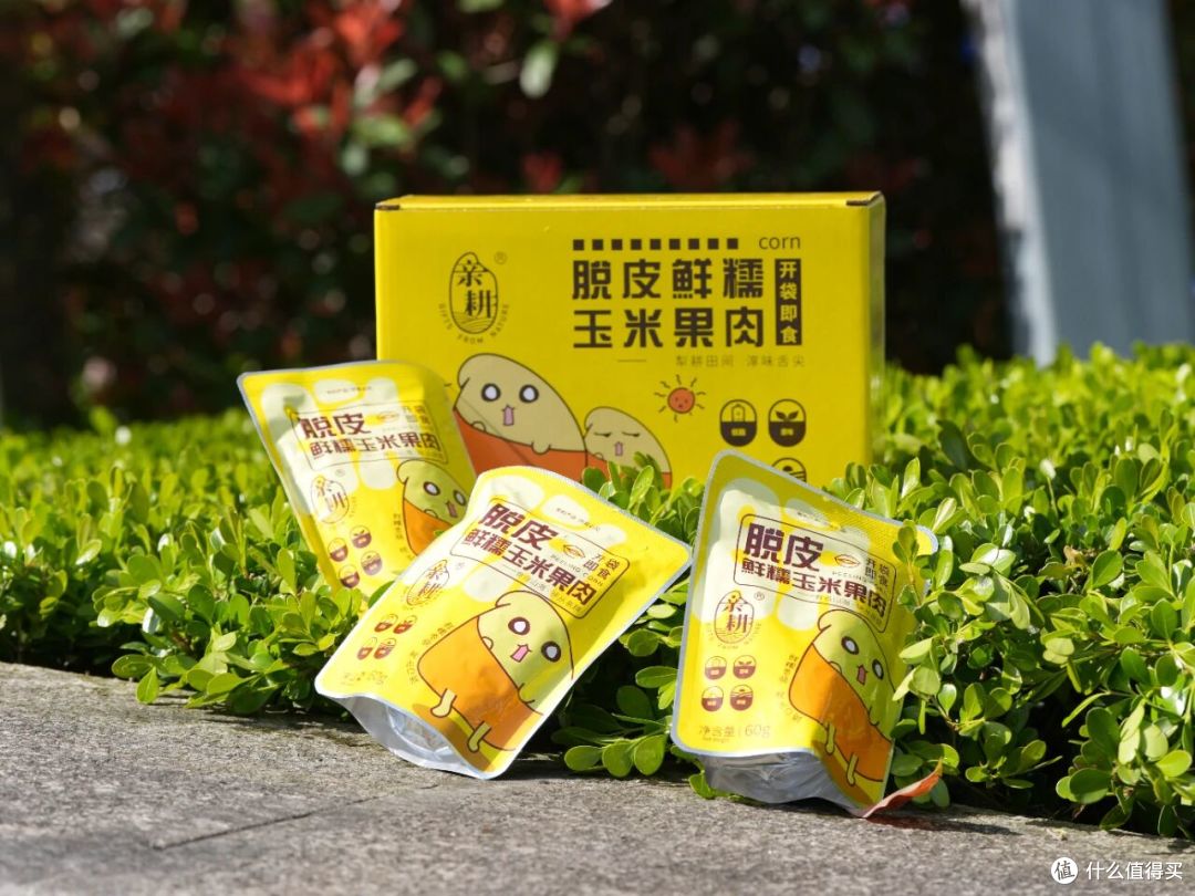 辅食食材安全把关,宝妈认准“去皮黄金粒”
