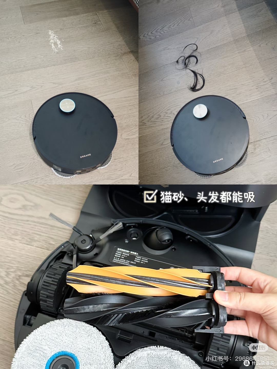 追觅扫地机简直是养宠家庭的福音呀!