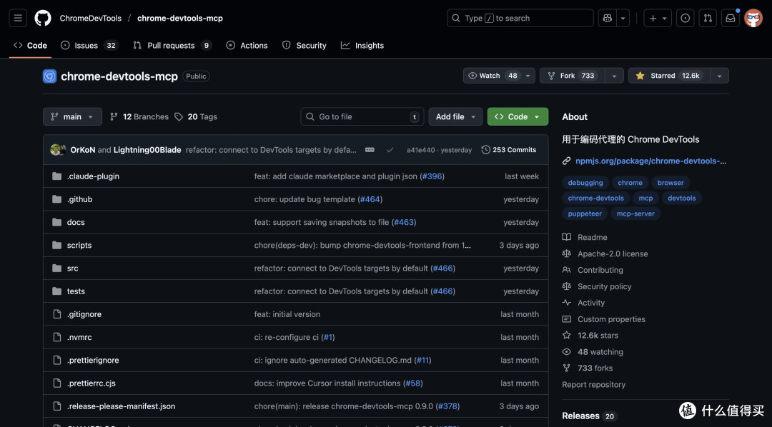 发现了 2 个贼火开源 MCP, GitHub 上 1 万多 Star。