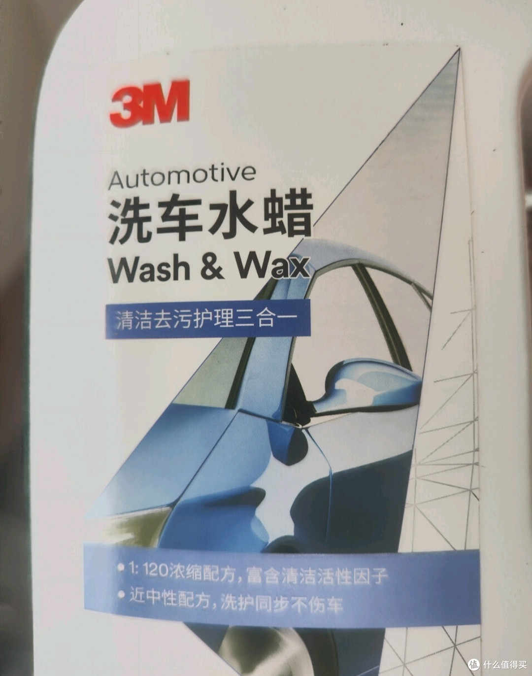双十一必囤!我回购的3M洗车液水蜡,洗车像给爱车做SPA