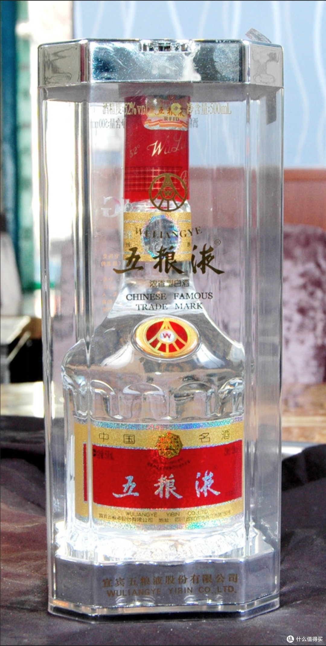 第八代五粮液:商务宴请首选