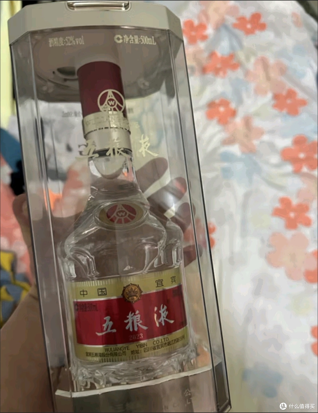 第八代五粮液:商务宴请首选