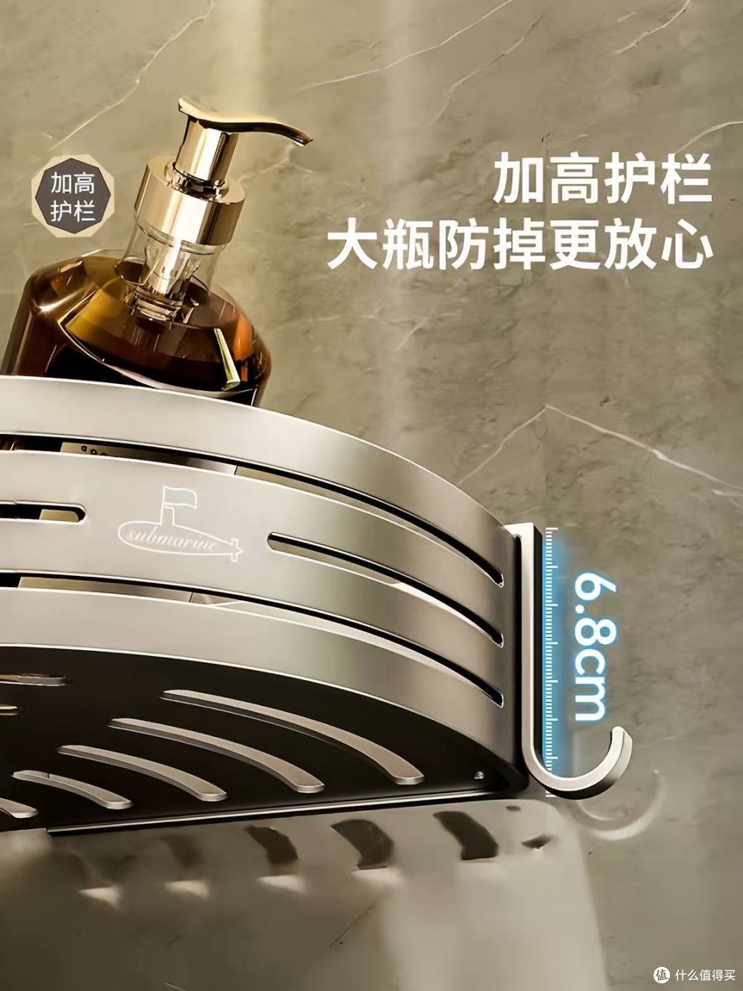 卫生间乱到窒息?这个免打孔三角篮救大命了!🚿