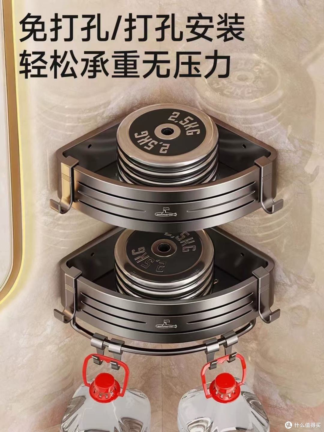 卫生间乱到窒息?这个免打孔三角篮救大命了!🚿